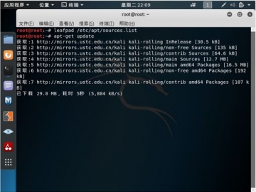 Kali Linux软件更新：保持系统安全与高效