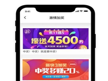 御彩轩软件版本更新：尝鲜新体验！
