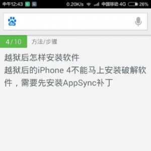 软件更新不可用：解决策略与最新进展