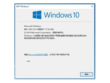 软件更新报告：最新动态与安全考量