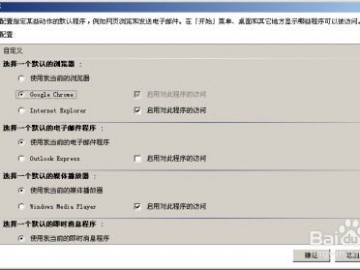 软件更新安装包存放位置解析