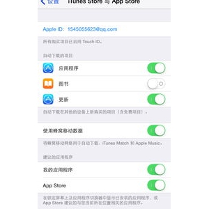 软件更新界面：用户体验与技术革新的交汇点