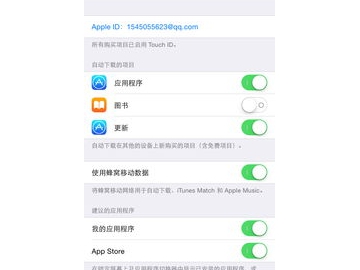 软件更新界面：用户体验与技术革新的交汇点