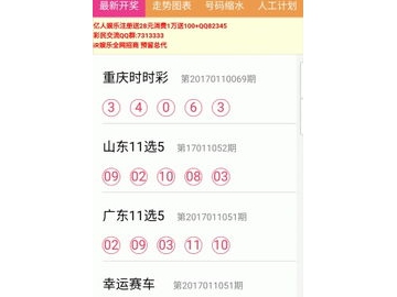 御彩轩计划表软件：高效管理你的时间和任务