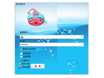 御彩轩工作计划软件：高效管理的利器